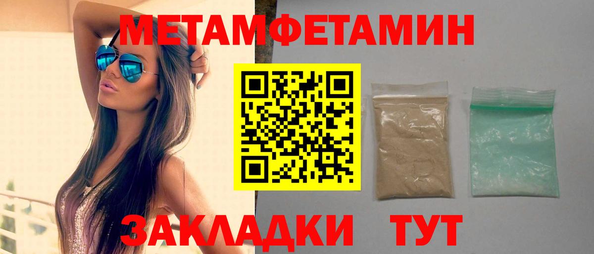 Amphetamine Розовый Тара