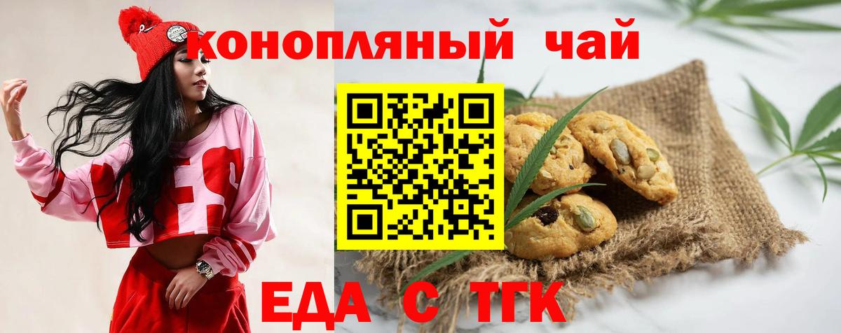 Марихуана  COCAIN  MDMA  Вход с VPN  Меф   Тара  Alpha-PVP СОЛЬ кристаллы 