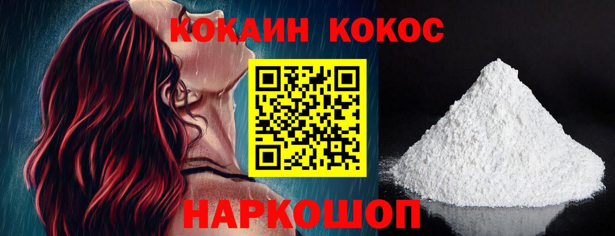 Кокаин 98% Тара