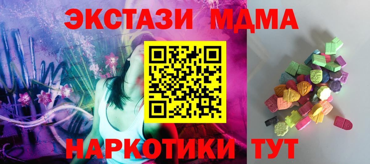 ЭКСТАЗИ диски  ЭКСТАЗИ Дубай  Вход с VPN  Ecstasy  omg маркетплейс  Тара 