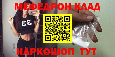 спайс Новозыбков