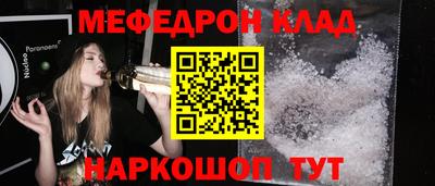 спайс Новозыбков