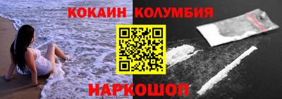 мефедрон мука Нальчик
