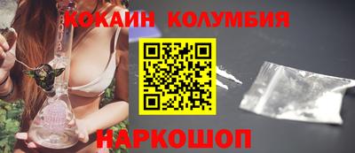 мефедрон мука Новодвинск