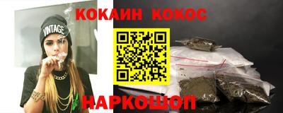 прущий лед Новокубанск