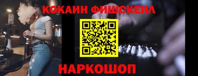 мефедрон мука Нальчик