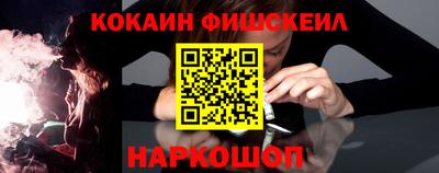 mix Нарткала