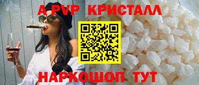 мефедрон мука Новодвинск