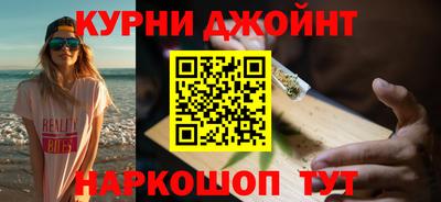 прущий лед Новокубанск