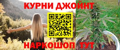 спайс Новозыбков