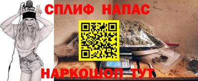 прущий лед Новокубанск