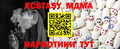 мефедрон мука Новодвинск