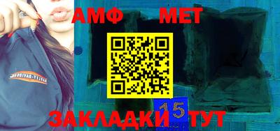 мефедрон мука Нальчик