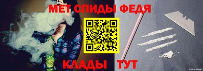 прущий лед Новокубанск