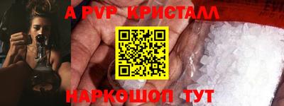 мефедрон мука Новодвинск