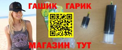 спайс Новозыбков