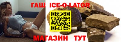 прущий лед Новокубанск