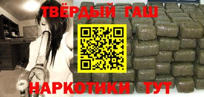 спайс Новозыбков
