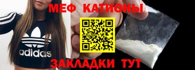 мефедрон мука Нальчик