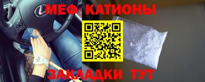 прущий лед Новокубанск