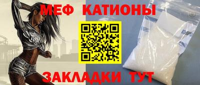 мефедрон мука Нальчик