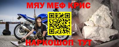спайс Новозыбков