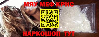 спайс Новозыбков