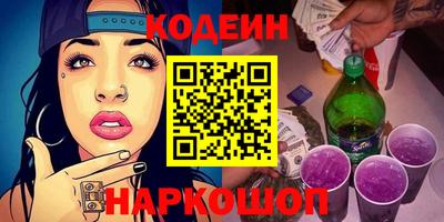прущий лед Новокубанск