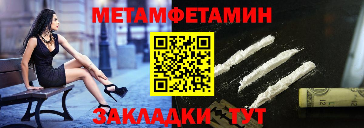 Тара  Метамфетамин винт  Метамфетамин винт  Вход с VPN 