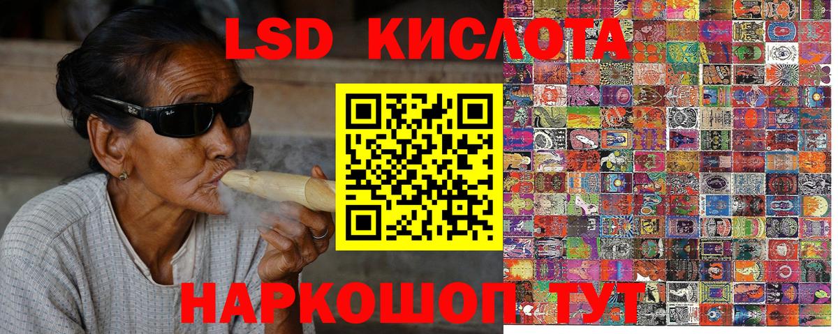 Марки N-bome  Марки NBOMe 1500мкг  Вход с VPN  Тара 