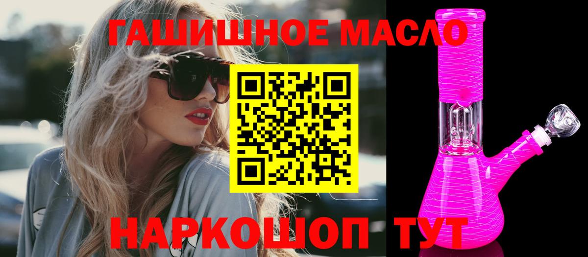 Тара  ТГК вейп  Вход с VPN  хочу   ТГК THC oil 