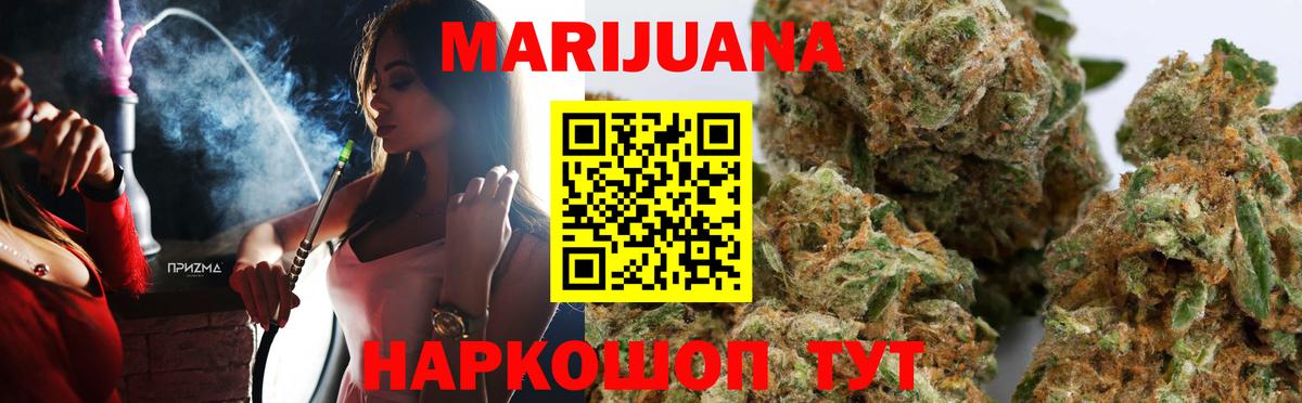 Бошки Шишки тримм Тара