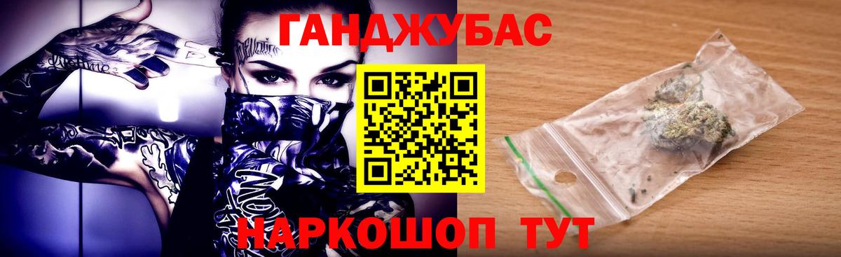 МАРИХУАНА конопля  Вход с VPN  Тара  Каннабис марихуана  Бошки Шишки Amnesia 